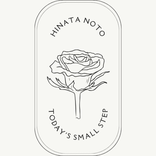 ひなたノート　今日の小さな一歩